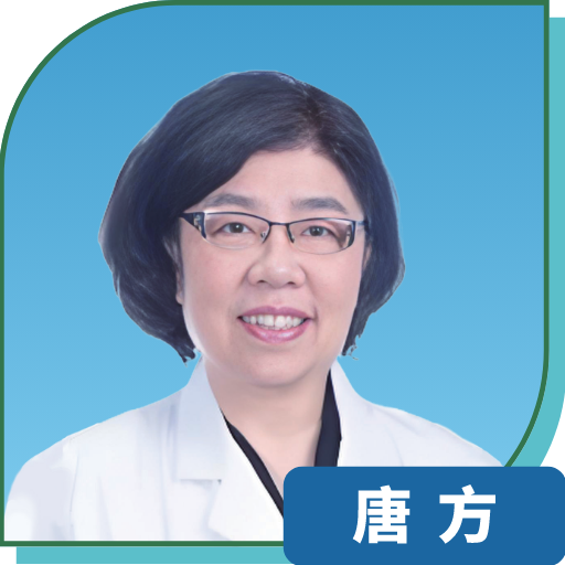 唐方